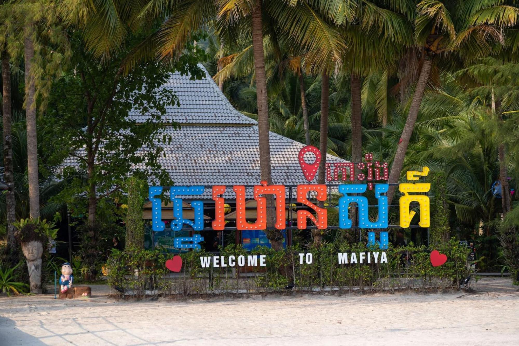 Mafiya Resort Thansour beach Экстерьер фото